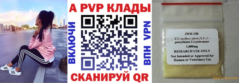Что такое Щёлково АМФ Кокаин APVP Конопля МЕФ ГАШ