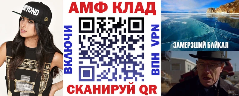 АМФ Premium  Щёлково 