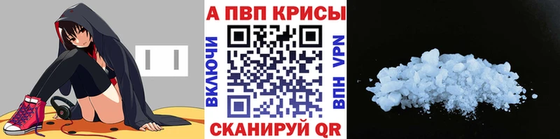 Alpha-PVP крисы CK  Щёлково 