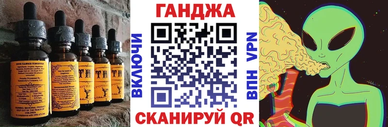 Cannafood конопля  Щёлково 