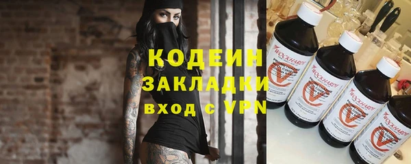 дурь Волосово