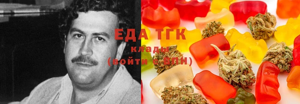 spice Волоколамск