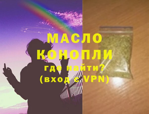 дурь Волосово