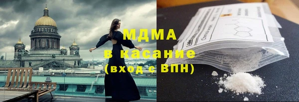 mdma Володарск