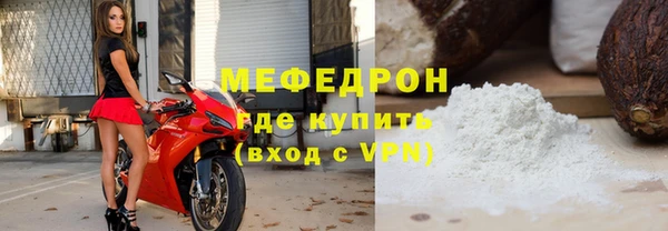 дурь Волосово
