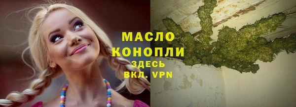 mdma Володарск