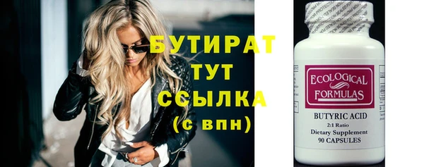 дурь Волосово