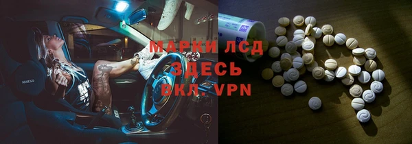 дурь Волосово