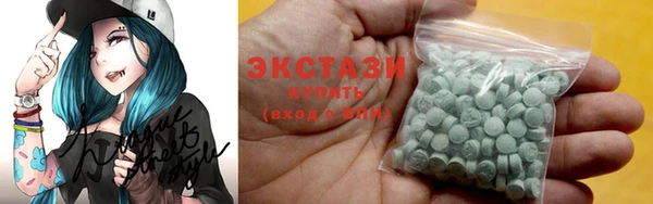 spice Волоколамск