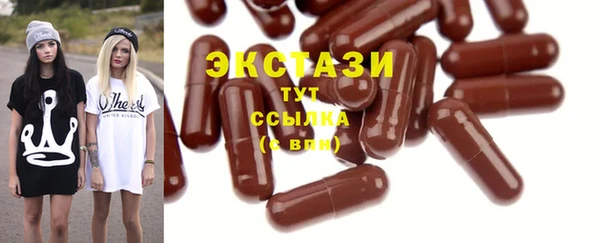 mdma Володарск