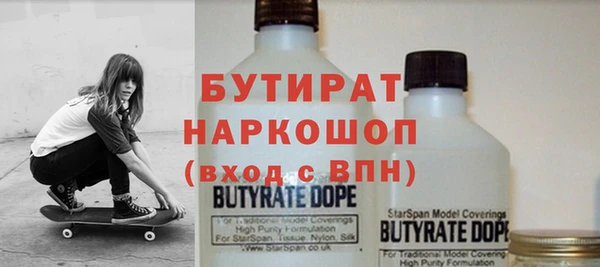 дурь Волосово