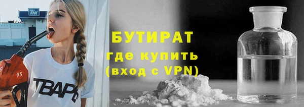 spice Волоколамск