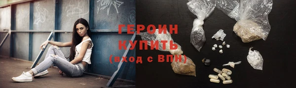 spice Волоколамск