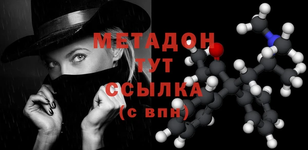 spice Волоколамск