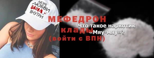 spice Волоколамск