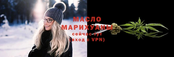 дурь Волосово