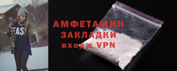 mdma Володарск