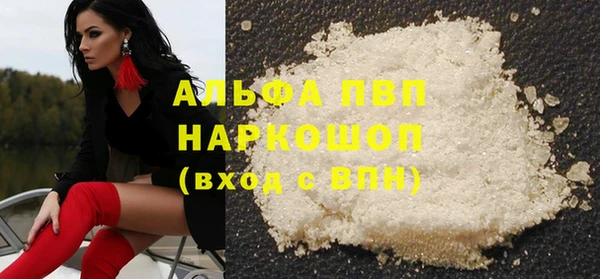 spice Волоколамск