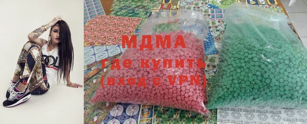spice Волоколамск