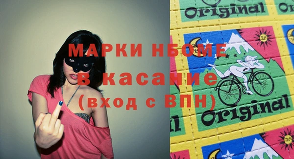 mdma Володарск