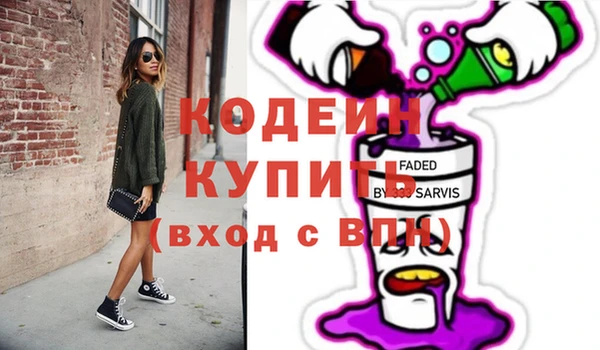 дурь Волосово