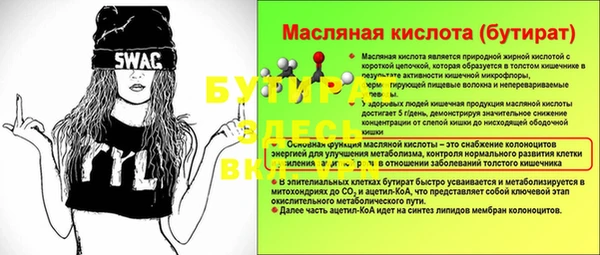 spice Волоколамск