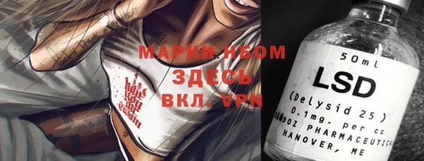 mdma Володарск