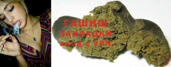 дурь Волосово