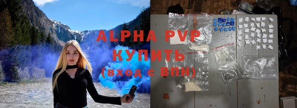 дурь Волосово