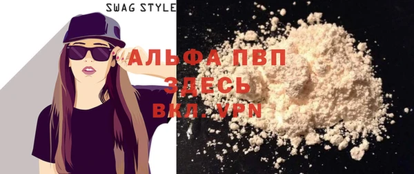 spice Волоколамск