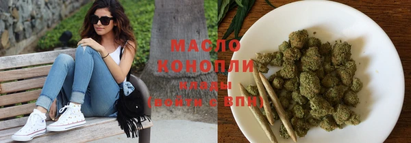 spice Волоколамск