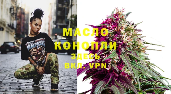 spice Волоколамск