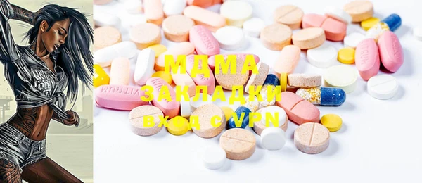 mdma Володарск