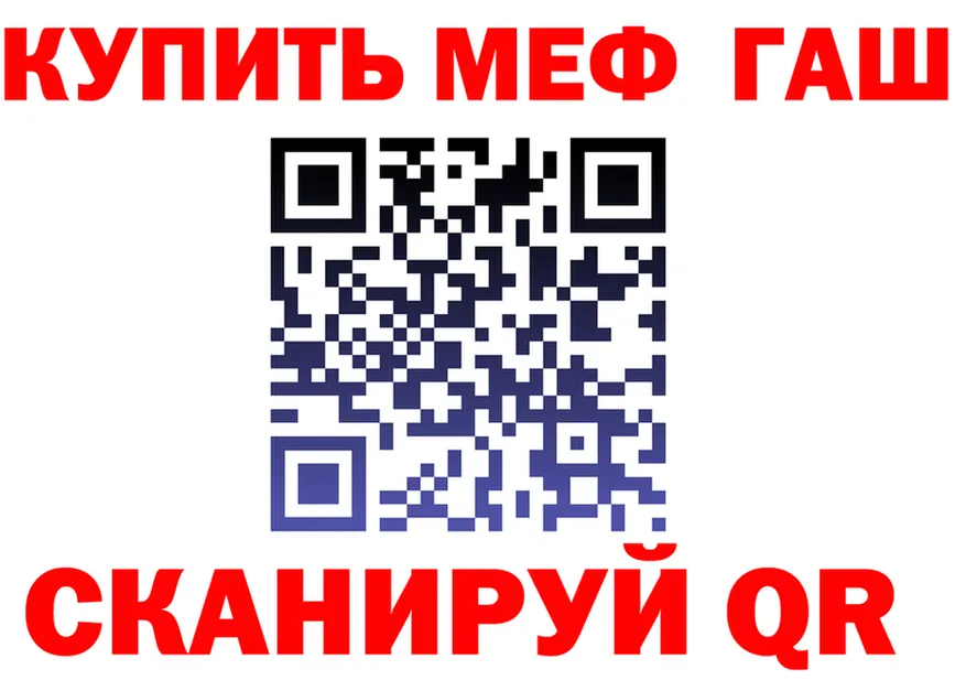 A PVP СК tor площадка мега Щёлково