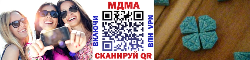 цена наркотик  Щёлково  МДМА кристаллы 