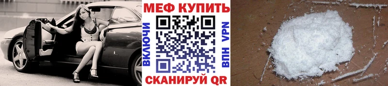 блэк спрут ССЫЛКА  Щёлково  Меф 4 MMC 