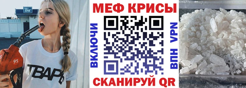 Мефедрон  Щёлково