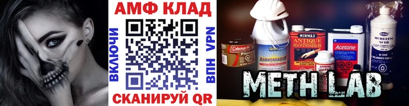 где продают наркотики  Щёлково  МЕТАМФЕТАМИН винт 