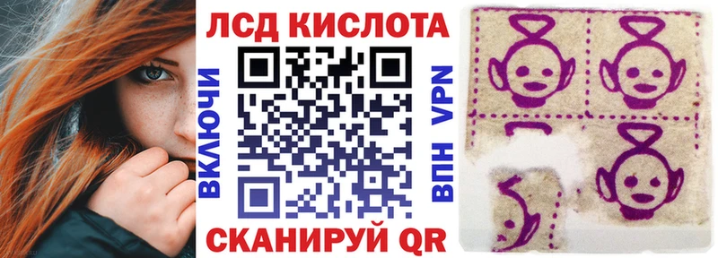 Марки NBOMe 1,5мг хочу Щёлково